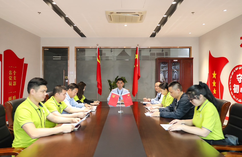 2022年党支部学习会