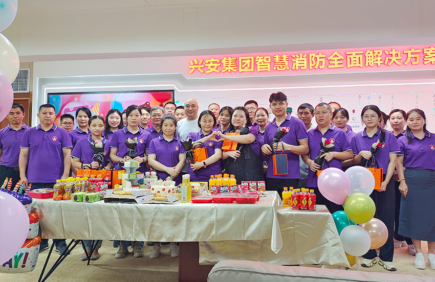 2024年员工生日会