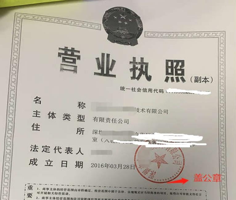准备资料