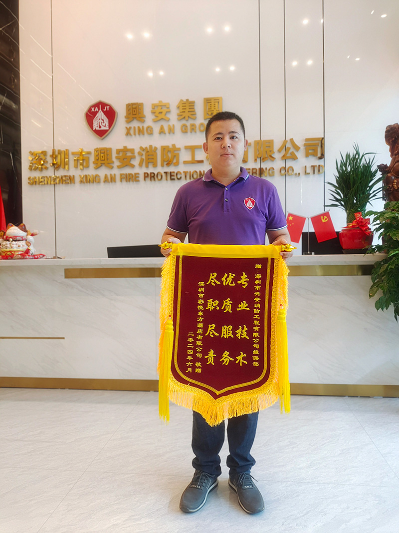 锦旗.jpg